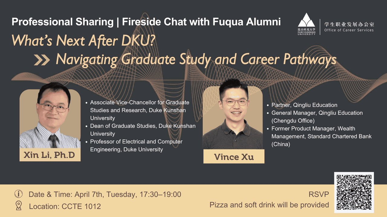 Alumni Sharing Session:Navigating Graduate Study and Career Pathways After DKU