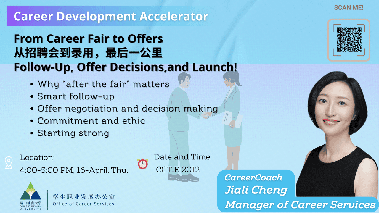 Career Development Accelerator Workshop