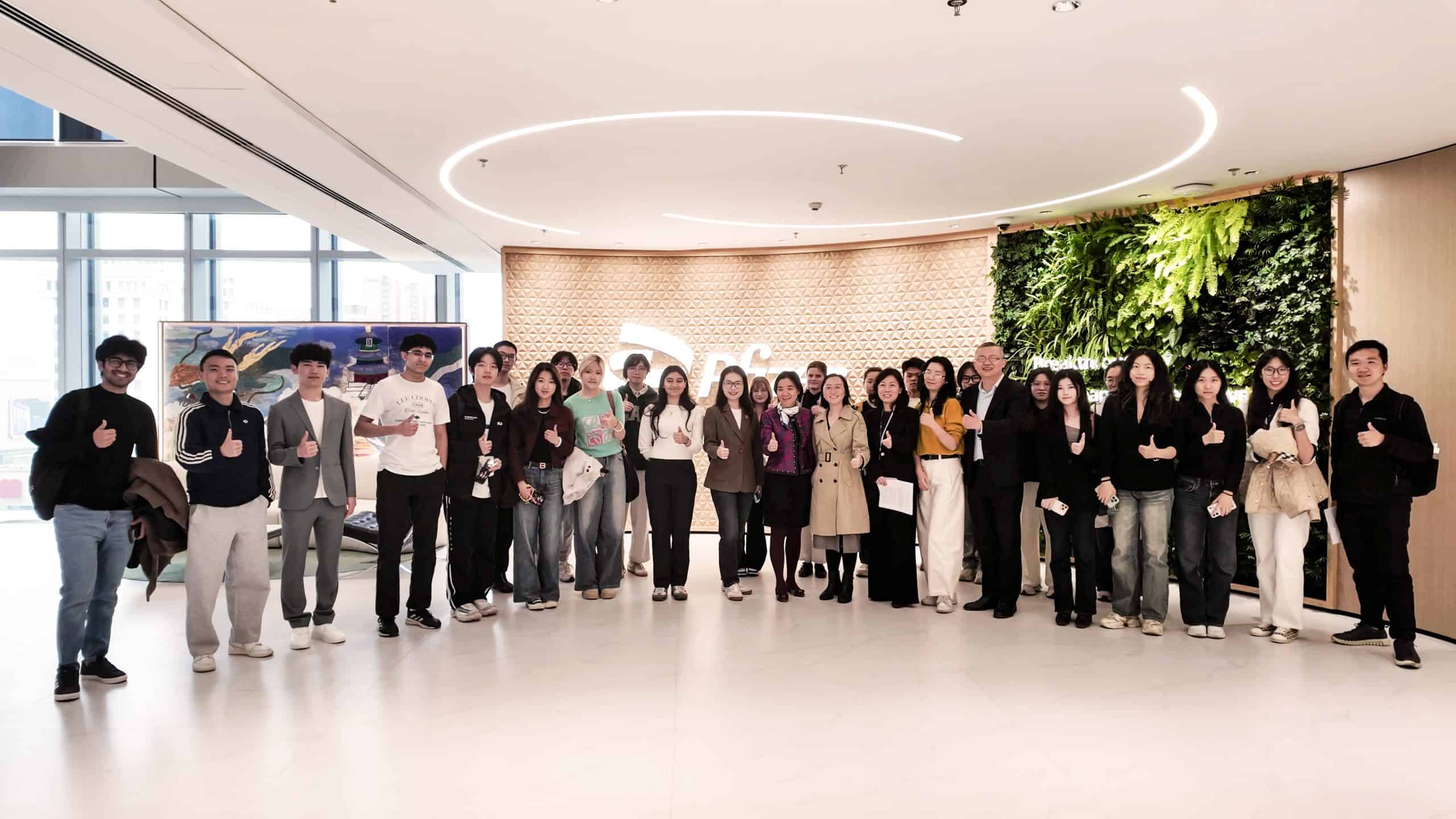 Corporate Visit:Pfizer