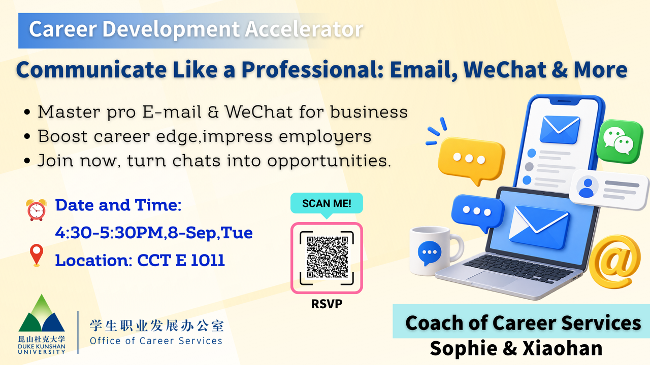 Career Development Workshop:Communicate Like a Professional: Email, WeChat & More