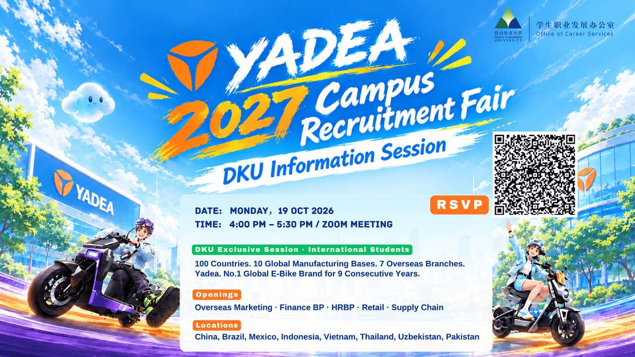 Employer Info Session:Yadea
