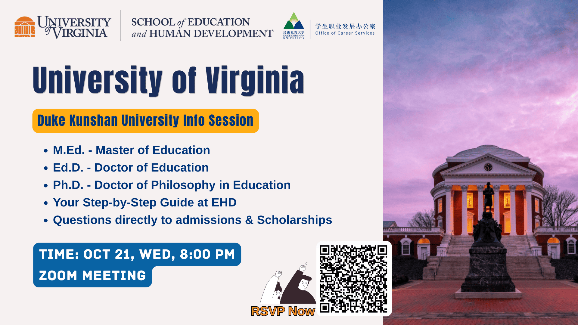 Graduate School Info Session:University of Virginia