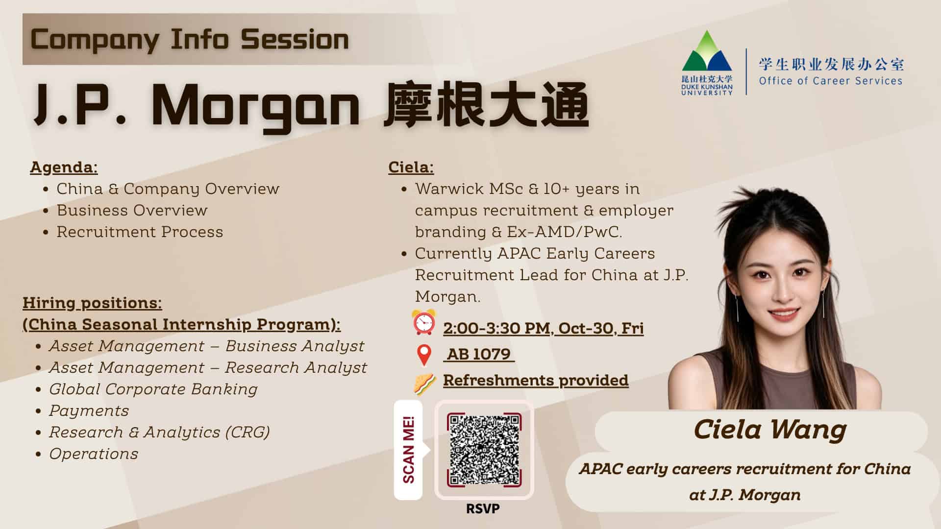 Employer Info Session:J.P. Morgan