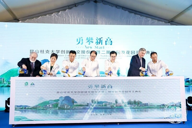 Duke Kunshan breaks ground on green campus expansion 4