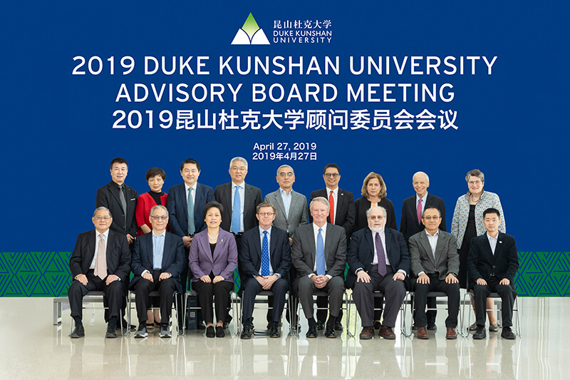 Advisory Board shares insights with students at annual meeting 1 duke kunshan holds 2019 ab meeting001