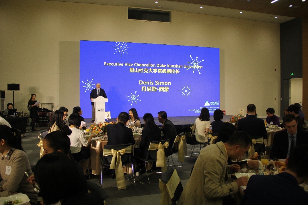 Duke Kunshan University Held its First Thanks-Giving Dinner & Scholarship Celebration 4 first thanks giving dinner 004
