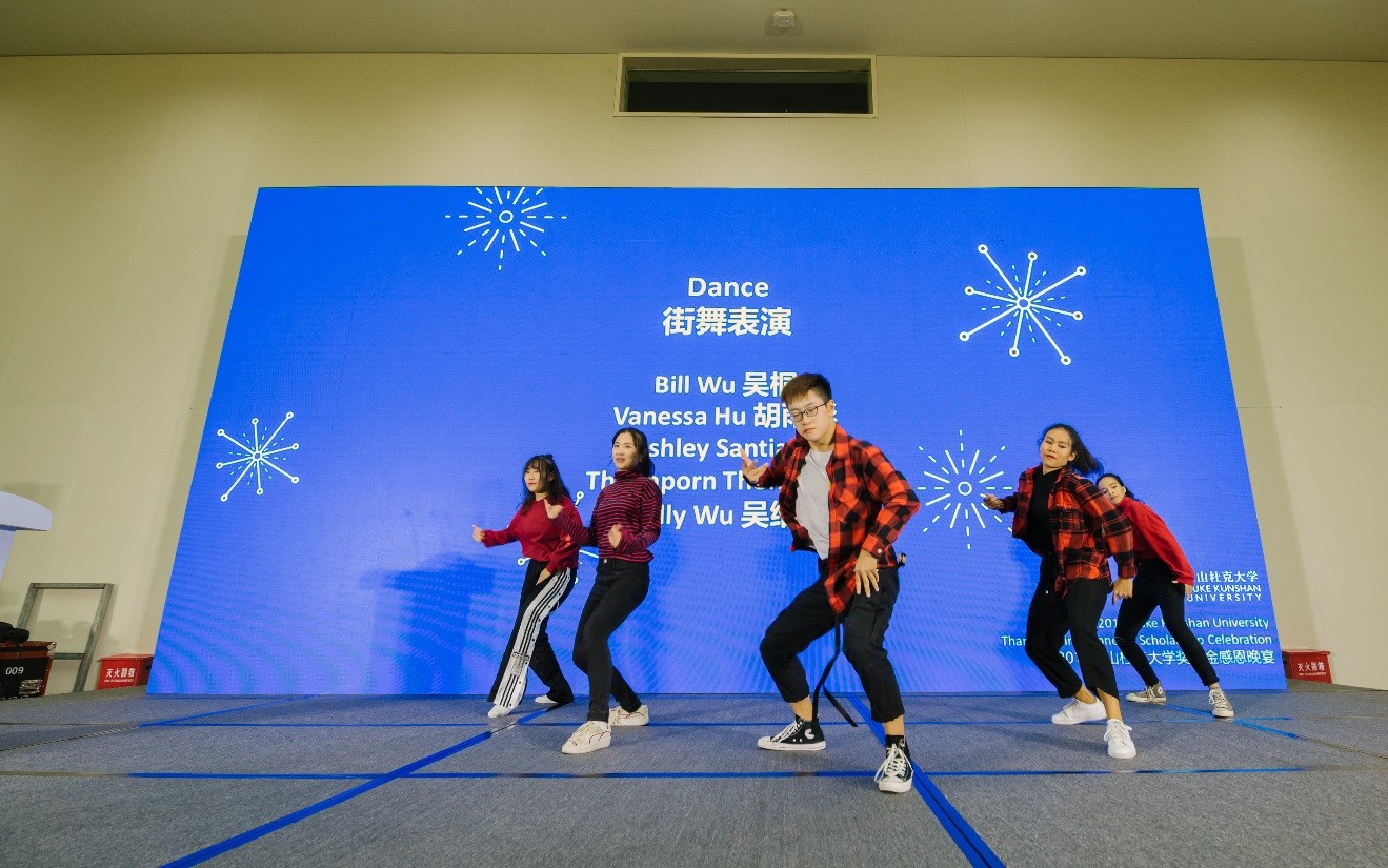 Duke Kunshan University Held its First Thanks-Giving Dinner & Scholarship Celebration 12 first thanks giving dinner 012