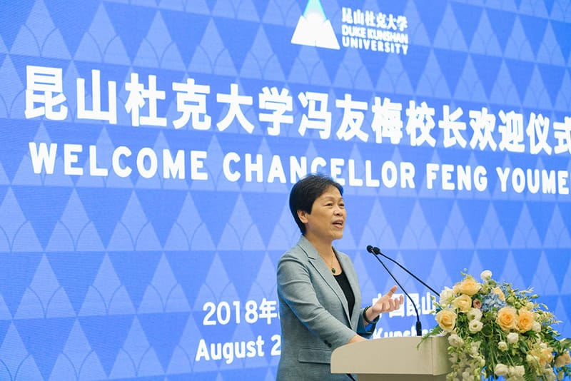 Feng Youmei Assumes the Position of Chancellor of Duke Kunshan University 1 feng youmei new chancellor 02