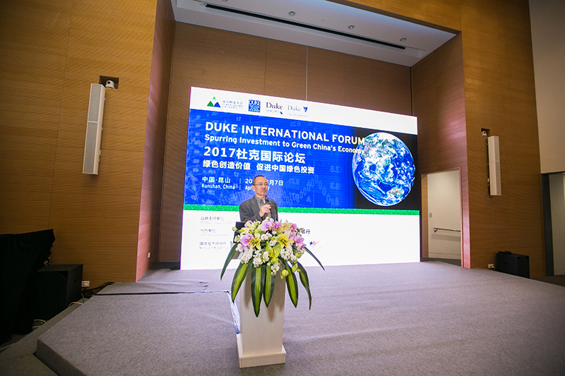 Duke Kunshan University hosts Duke International Forum on Spurring Investment into China's Green Economy 6 Gao Xiqing, Professor,School of Law,Tsinghua University