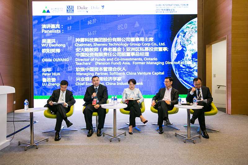 Duke Kunshan University hosts Duke International Forum on Spurring Investment into China's Green Economy 9 Panel #1: Attracting Financing for Sustainability Enhancing Investments