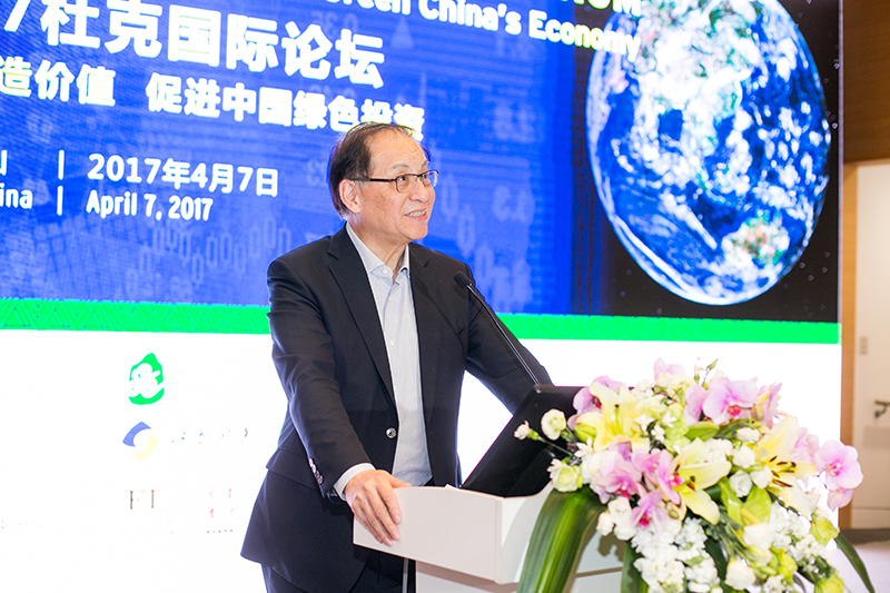 Duke Kunshan University hosts Duke International Forum on Spurring Investment into China's Green Economy 13 Liu Mingkang, Deputy Director, Committee for Economic Affairs of CPPCC