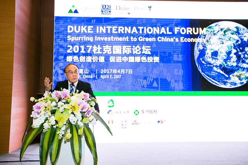 Duke Kunshan University hosts Duke International Forum on Spurring Investment into China's Green Economy 14 Liu Jingnan, Chancellor of Duke Kunshan University