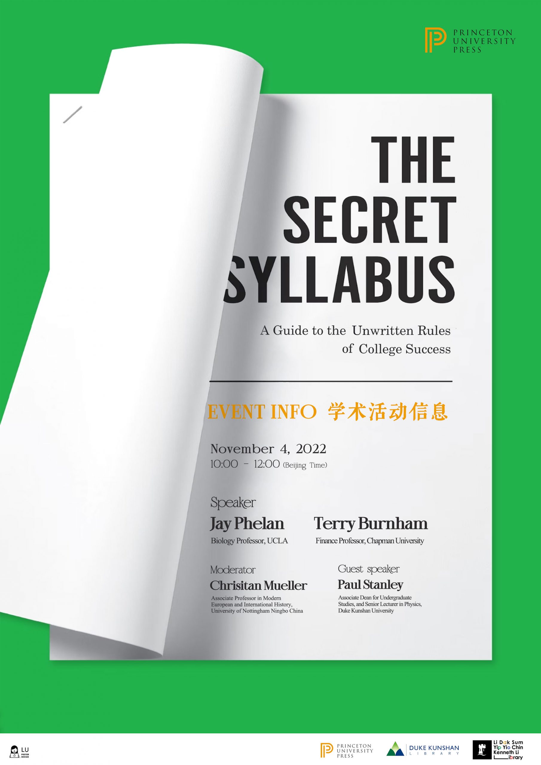 Book Talk The Secret Syllabus A Guide To The Unwritten Rules Of College Success Library