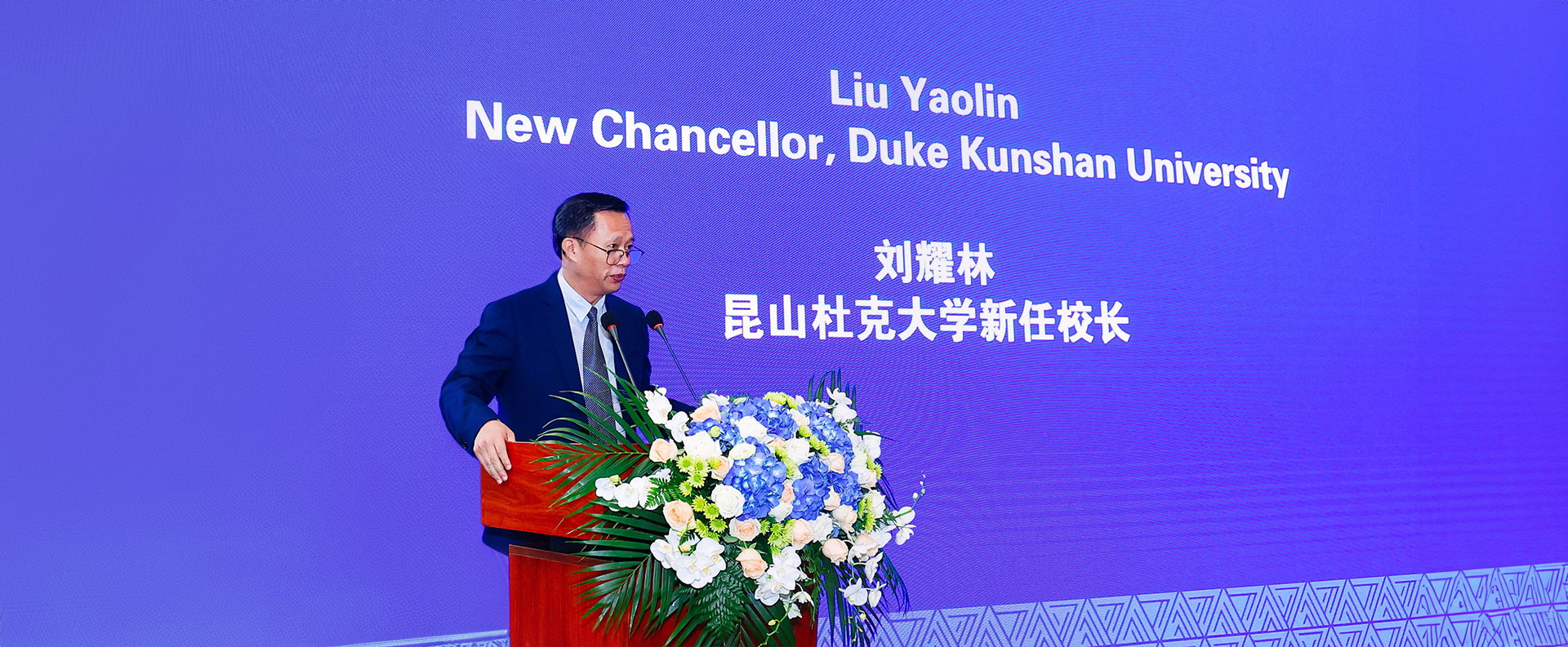 chancellor liu