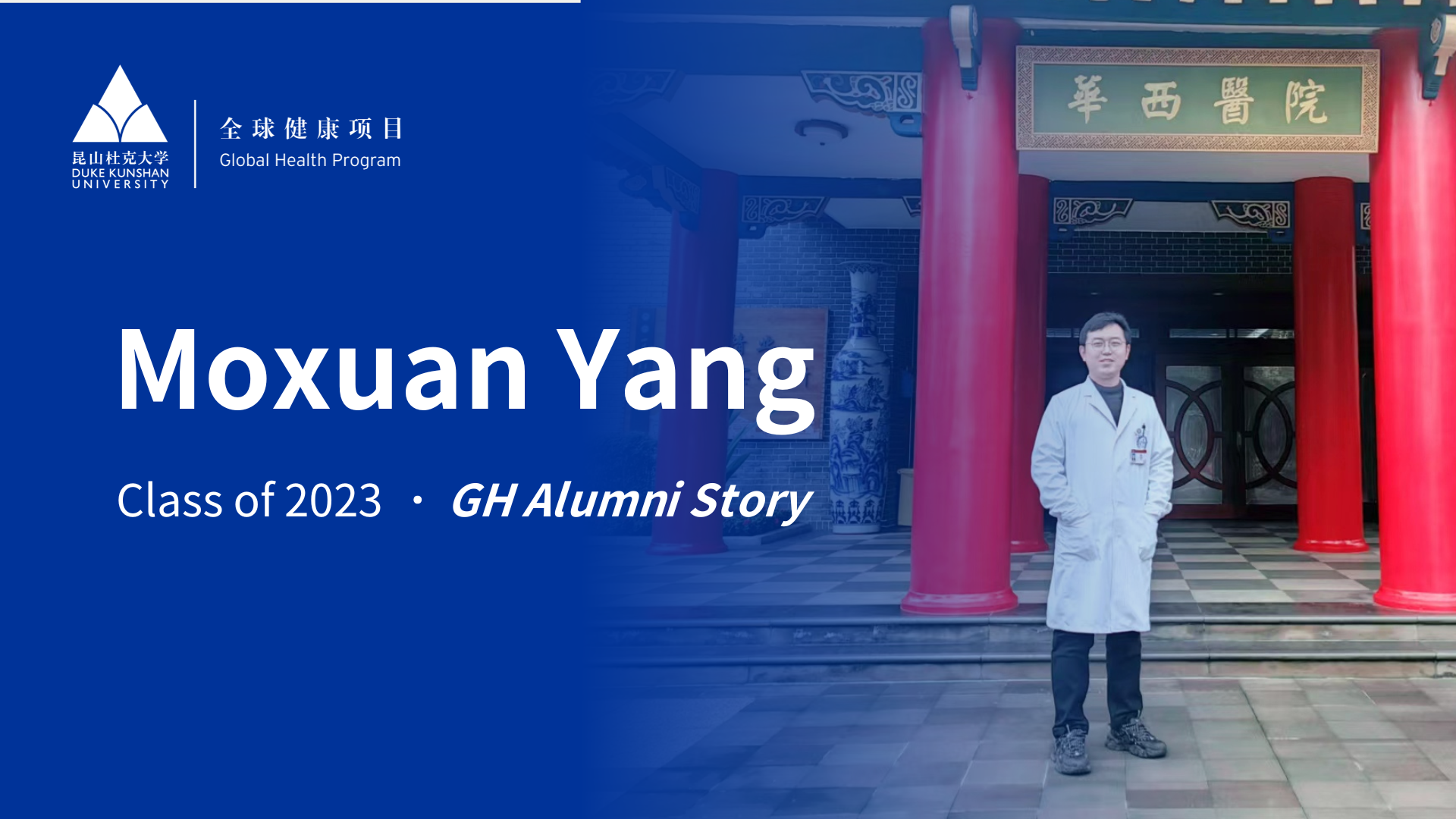 MScGH Bridges Me to a Top Hospital Job Global Health Duke Kunshan University