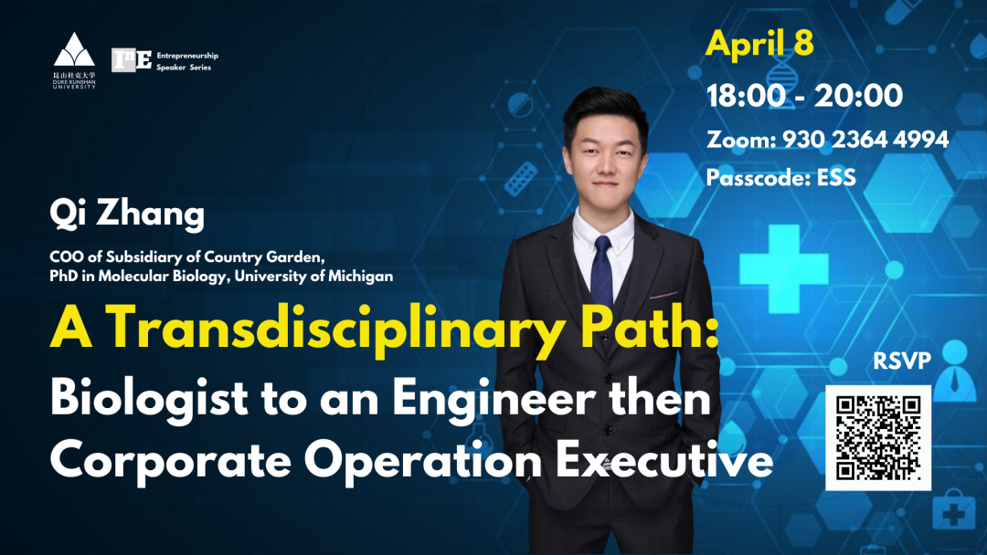 Poster of A Transdisciplinary Path: Biologist to an Engineer then Corporate Operation Executive