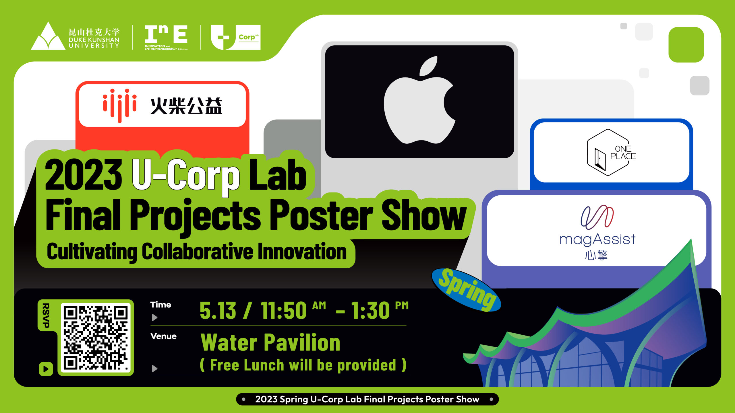 2023 Spring U-Corp Lab Final Projects Poster Show Poster