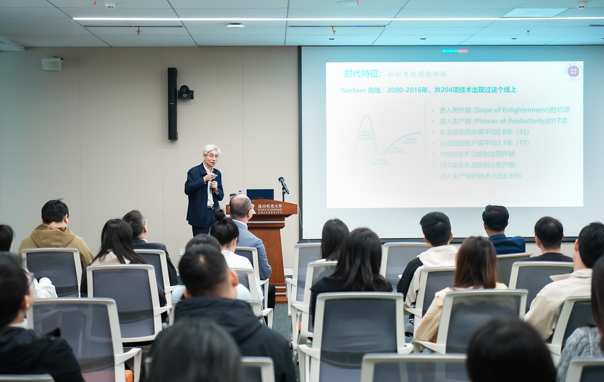 郭仁忠院士开讲 解读智慧城市 3 renzhong guo 3 1