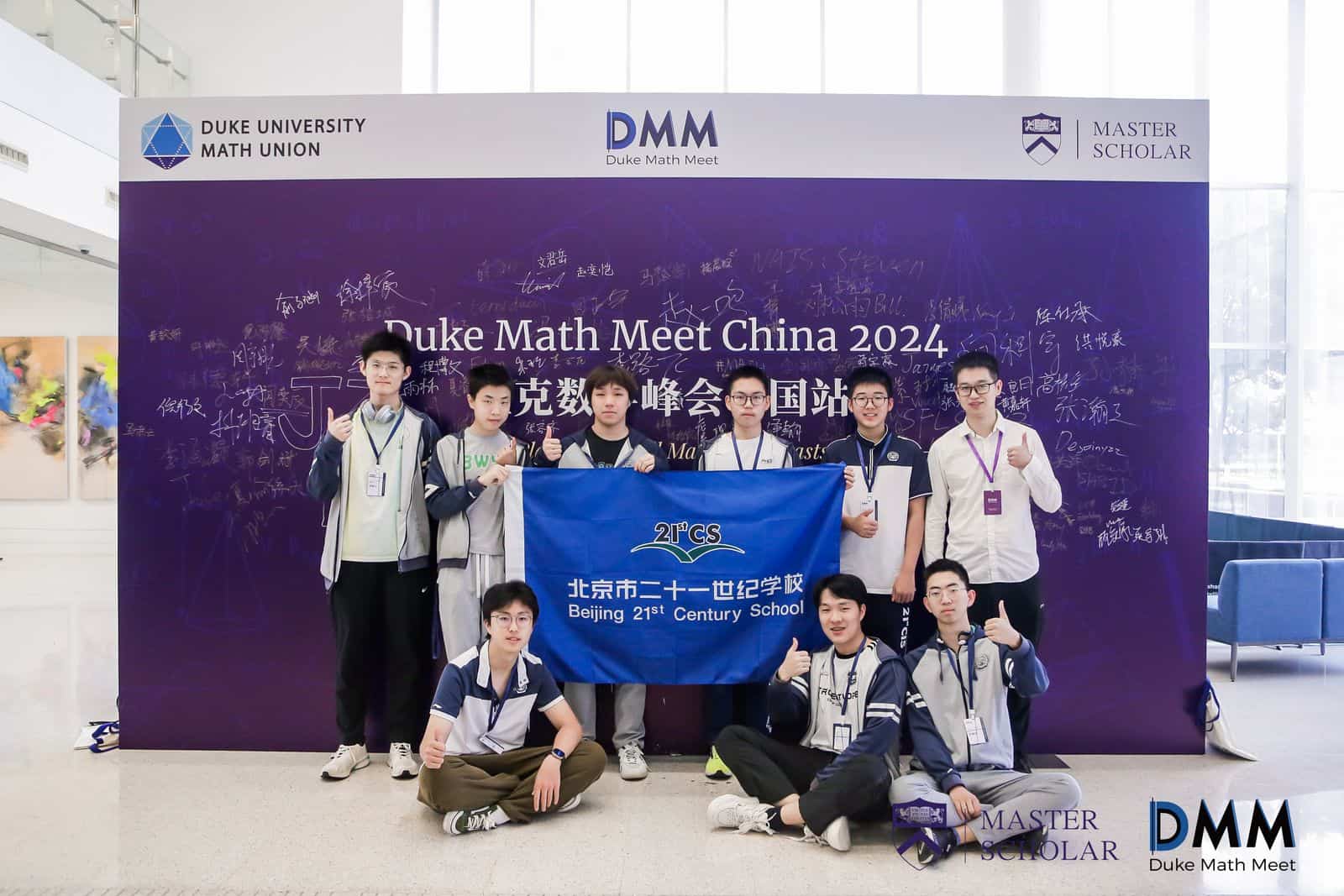 %E5%8C%97%E4%BA%AC%E5%B8%82%E4%BA%8C%E5%8D%81%E4%B8%80%E4%B8%96%E7%BA%AA 1