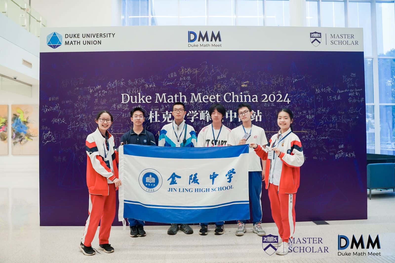 %E9%87%91%E9%99%B5%E4%B8%AD%E5%AD%A6 1