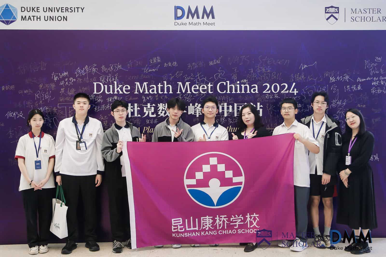 %E6%98%86%E5%B1%B1%E5%BA%B7%E6%A1%A5 1