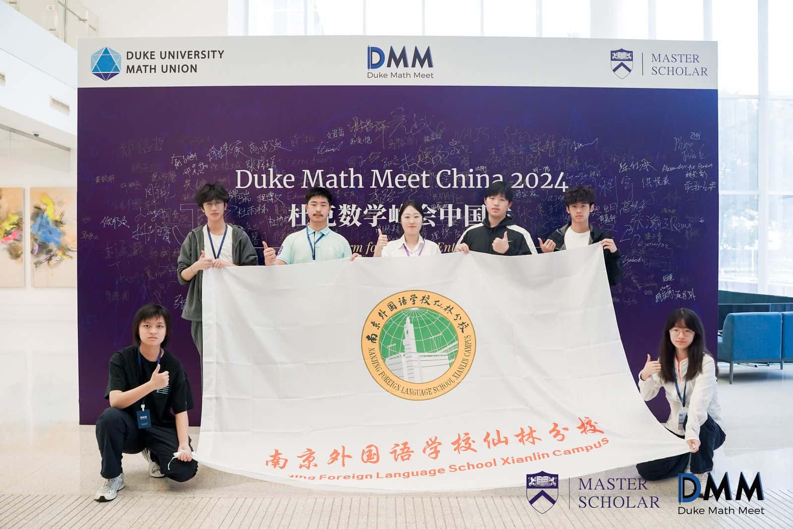 %E5%8D%97%E5%A4%96%E4%BB%99%E6%9E%97%E5%88%86%E6%A0%A1 1