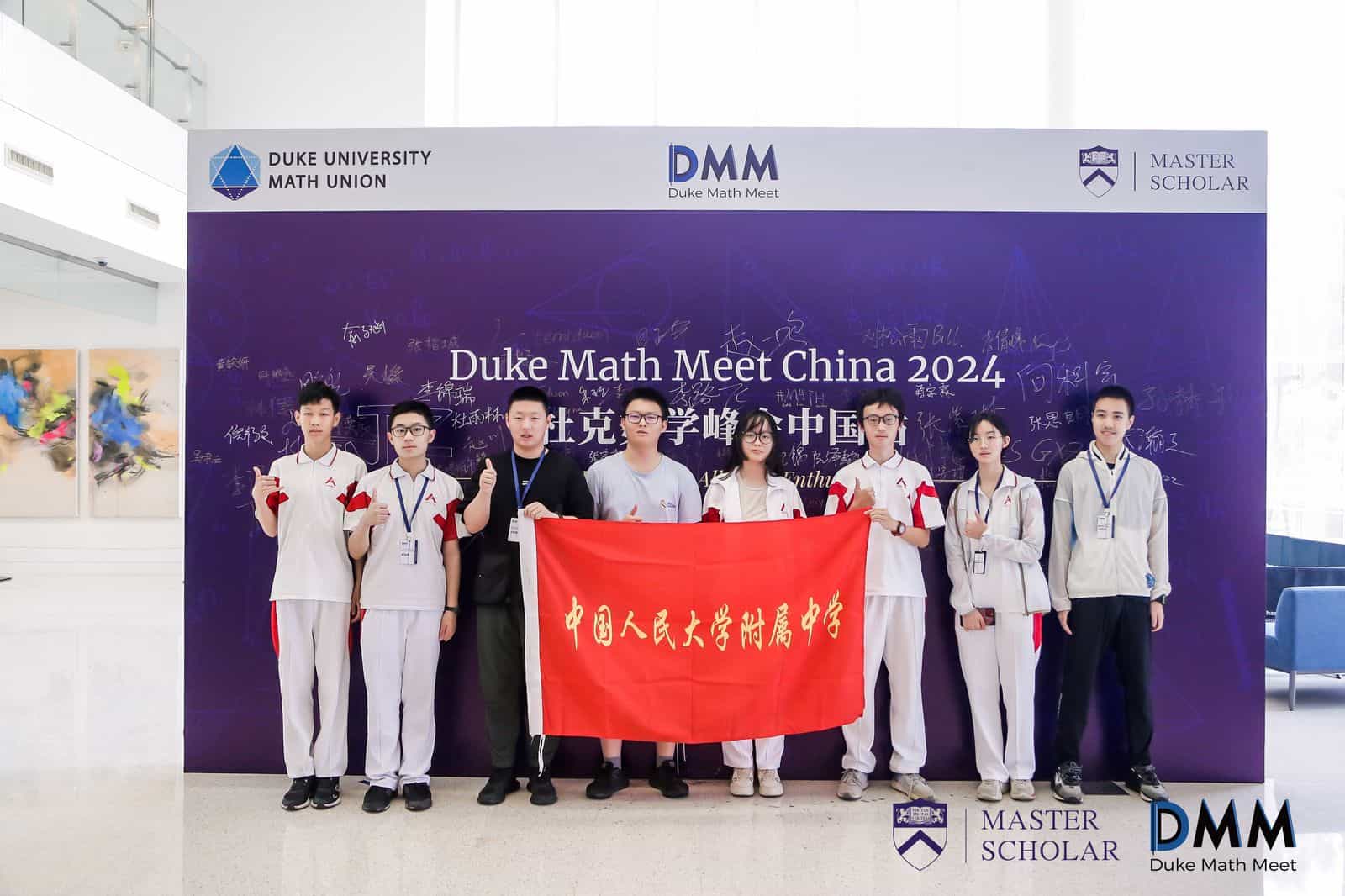 %E4%BA%BA%E5%A4%A7%E9%99%84%E4%B8%AD 7