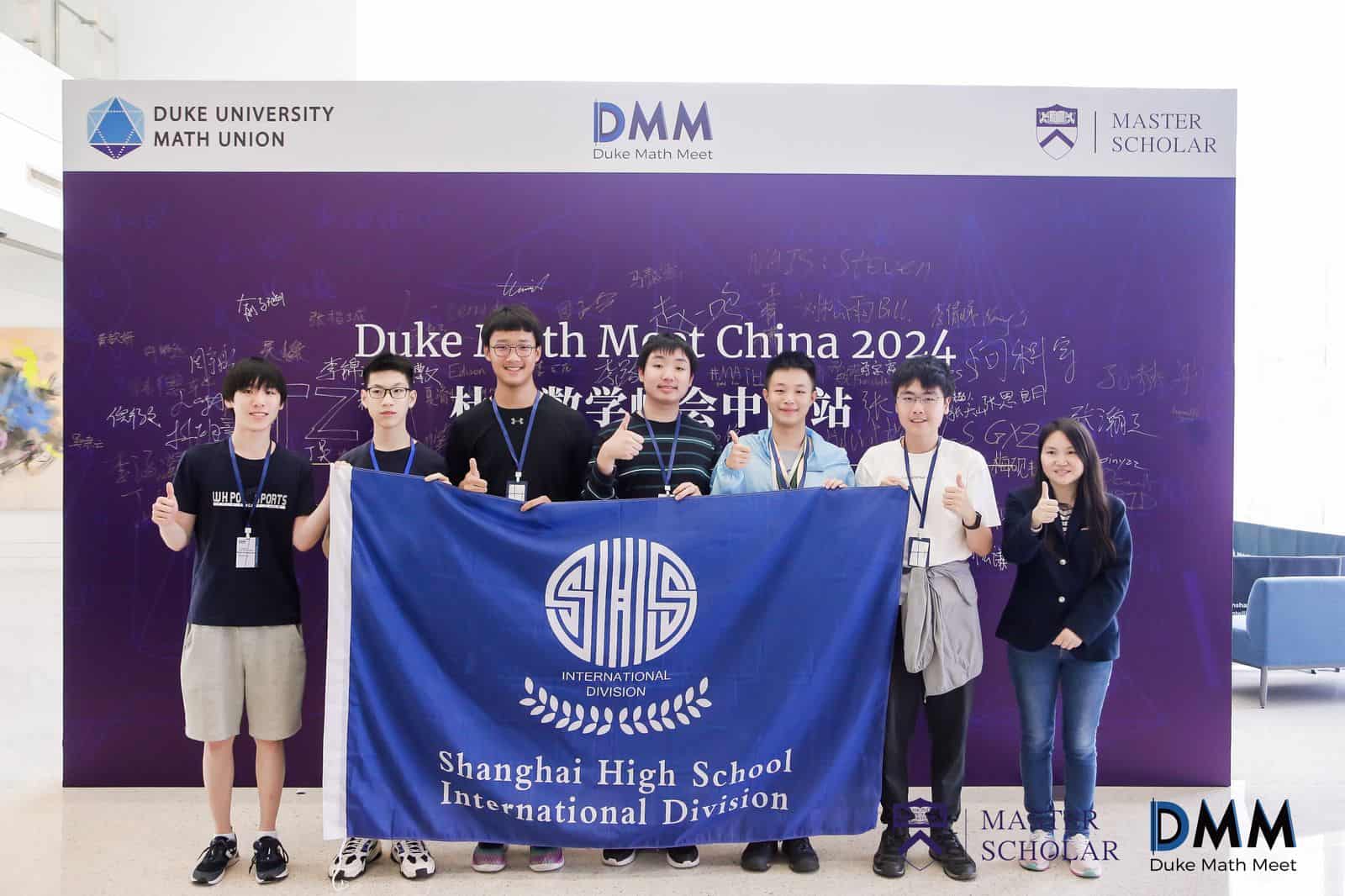 %E4%B8%8A%E6%B5%B7%E9%AB%98%E4%B8%AD%E5%9B%BD%E9%99%85%E9%83%A8 6