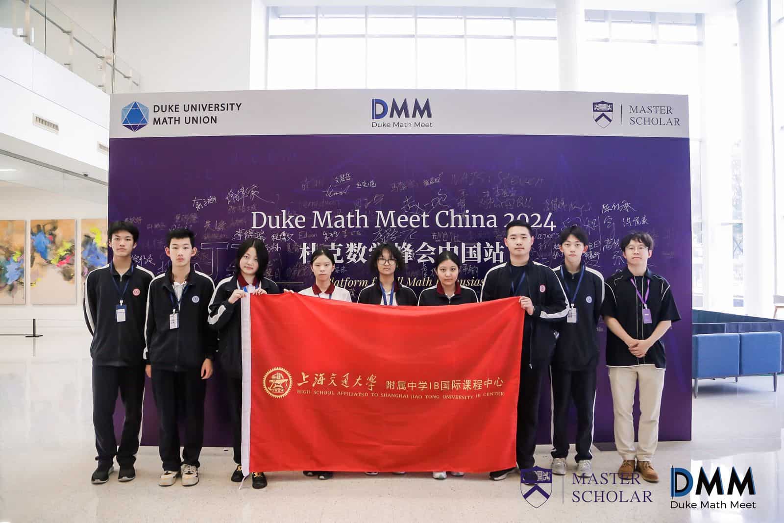 %E4%B8%8A%E6%B5%B7%E4%BA%A4%E9%80%9A 6