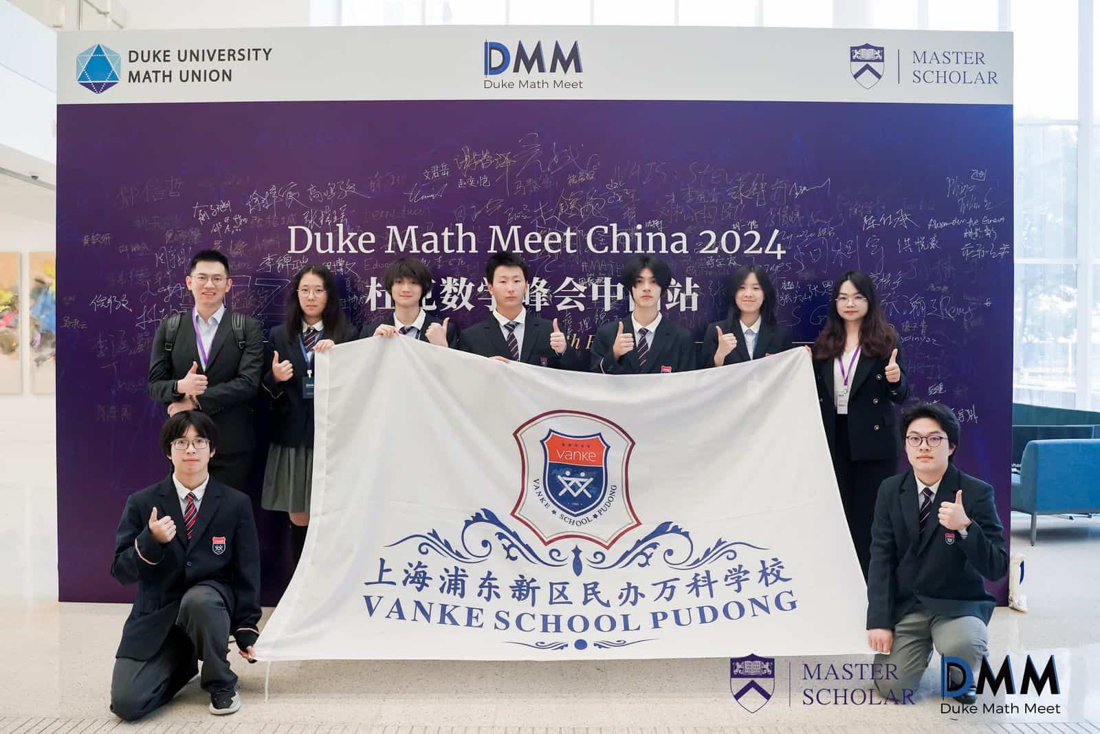 %E4%B8%8A%E6%B5%B7%E6%B5%A6%E4%B8%9C%E6%B0%91%E5%8A%9E%E4%B8%87%E7%A7%91 6