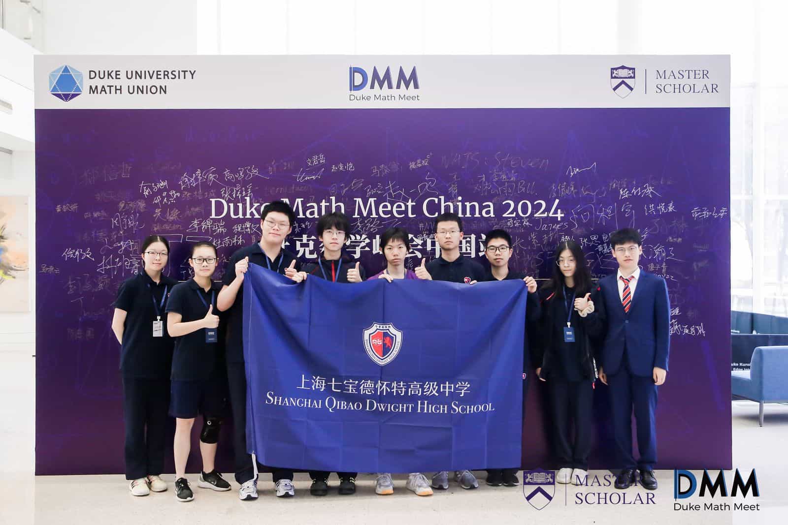 %E4%B8%8A%E6%B5%B7%E4%B8%83%E5%AE%9D%E5%BE%B7%E6%80%80%E7%89%B9 6