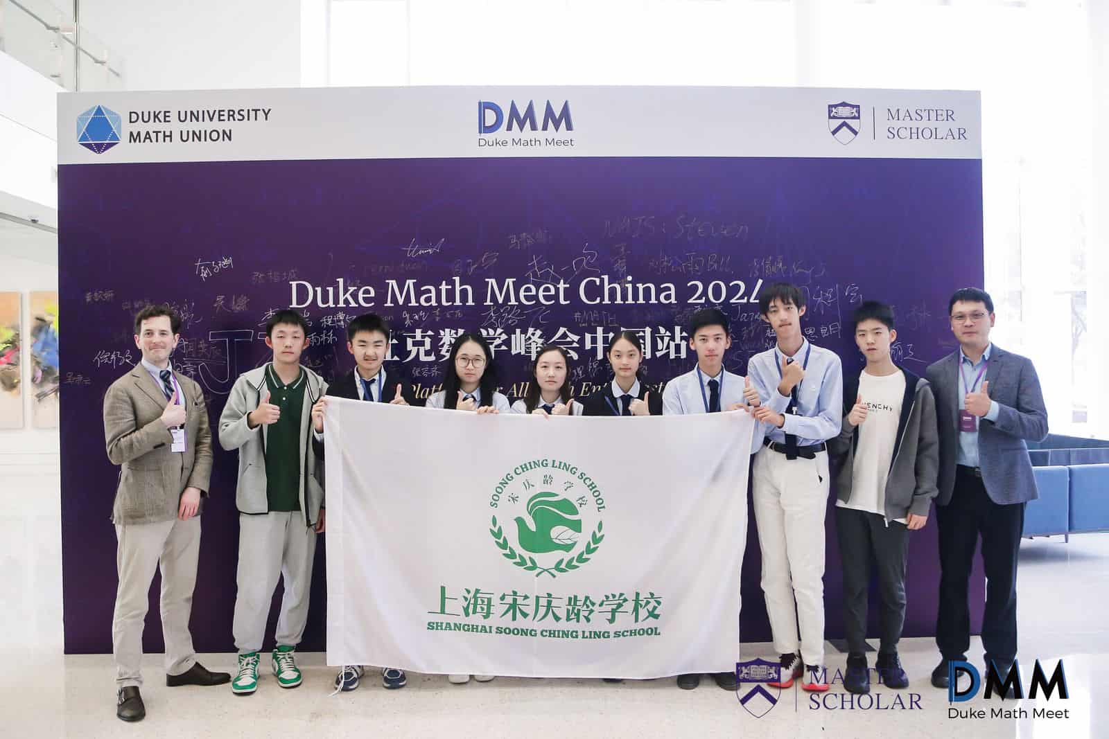 %E4%B8%8A%E6%B5%B7%E5%AE%8B%E5%BA%86%E9%BE%84 6