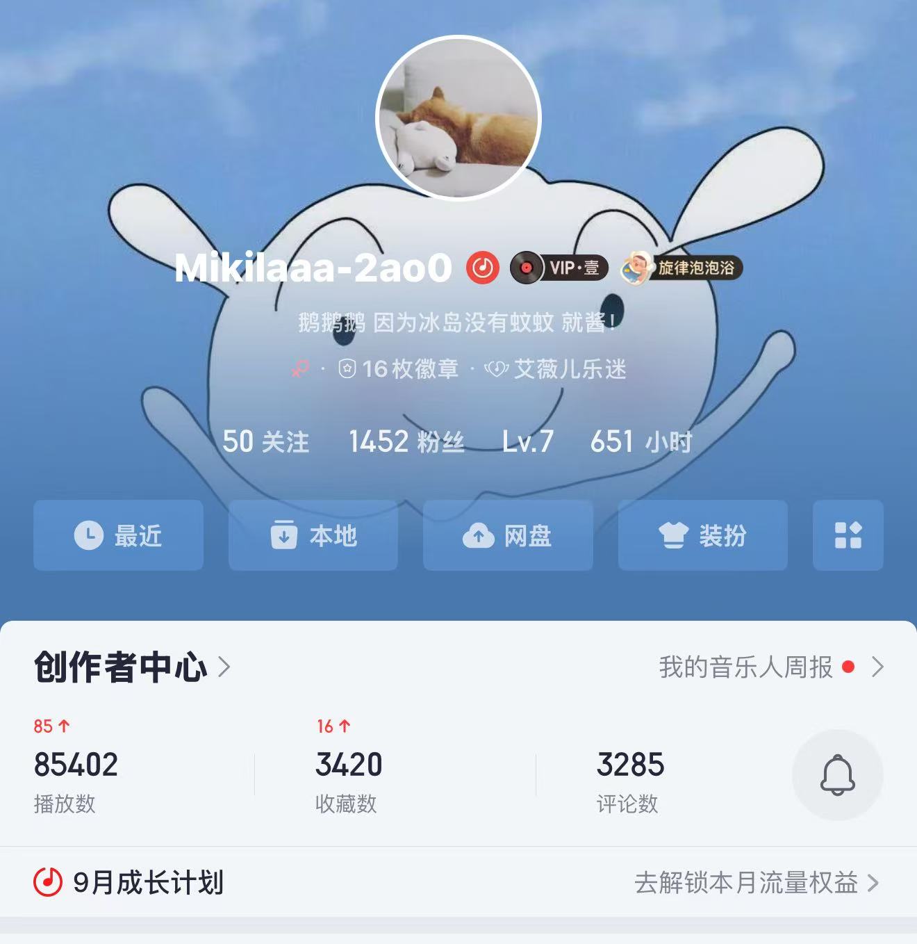 她的18岁,不按套路 6 shuaizhen zhao 8