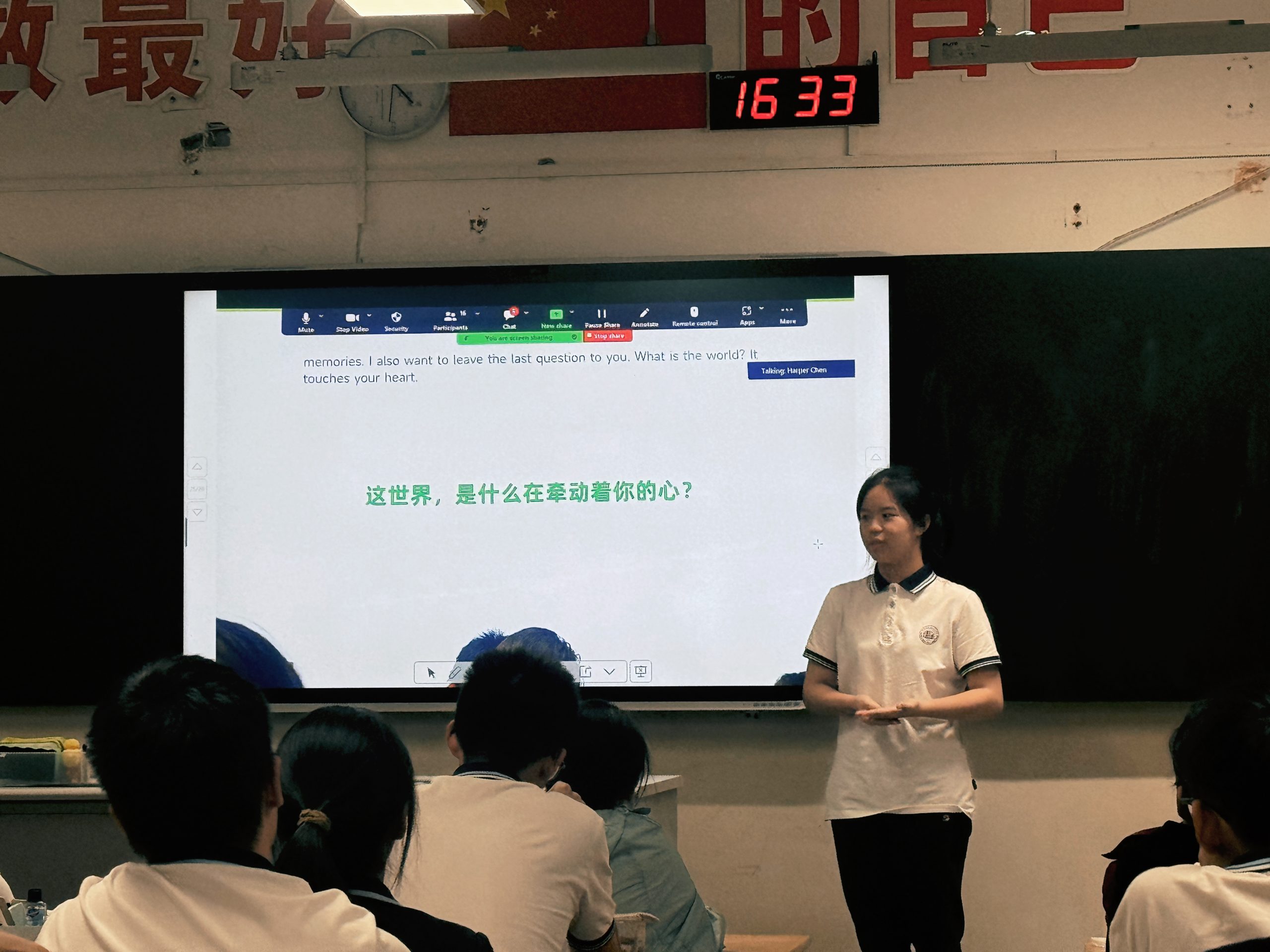 她的18岁,不按套路 7 shuaizhen zhao 4 scaled