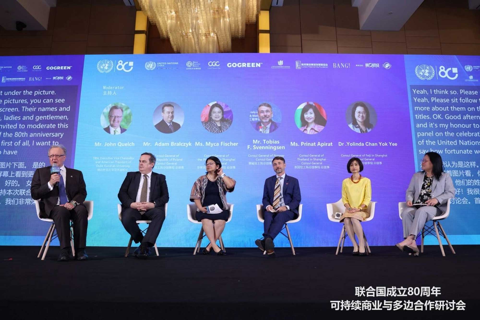 昆山杜克大学荣获全球绿色可持续先锋奖 1 DKU recognized as Global Green Sustainability Pioneer 1 2