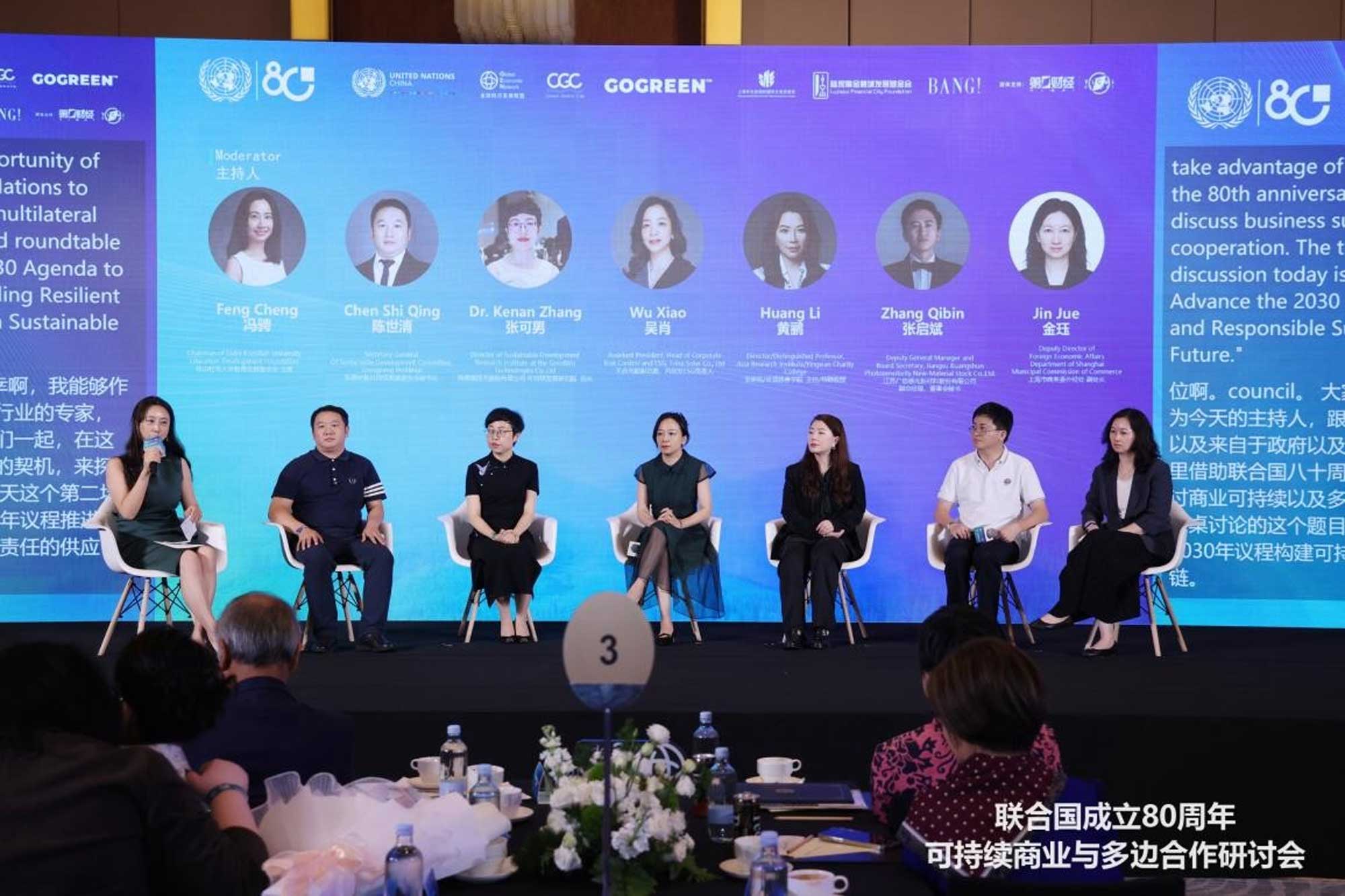 昆山杜克大学荣获全球绿色可持续先锋奖 2 DKU recognized as Global Green Sustainability Pioneer 2 2