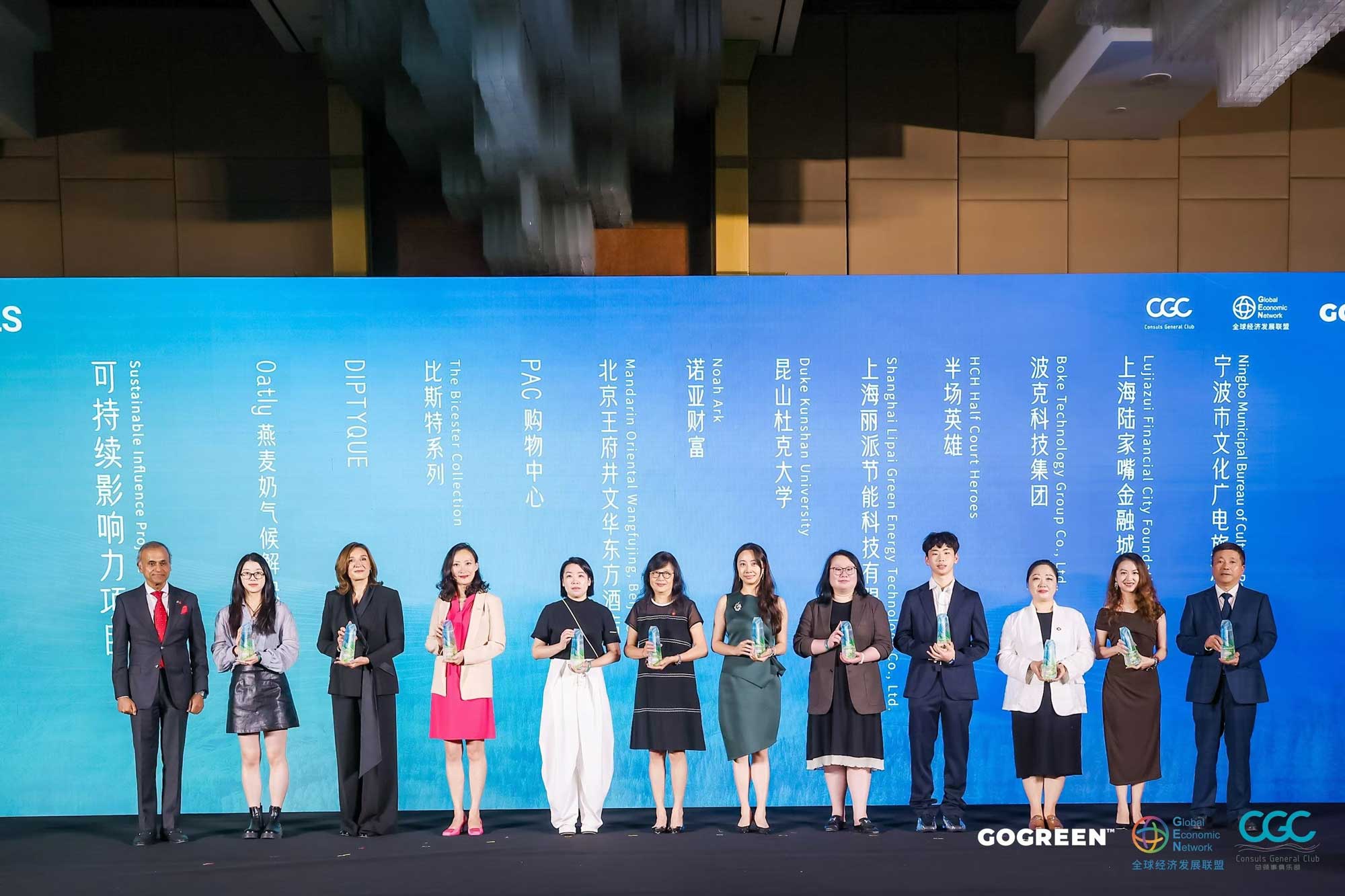 昆山杜克大学荣获全球绿色可持续先锋奖 3 DKU recognized as Global Green Sustainability Pioneer 3 2