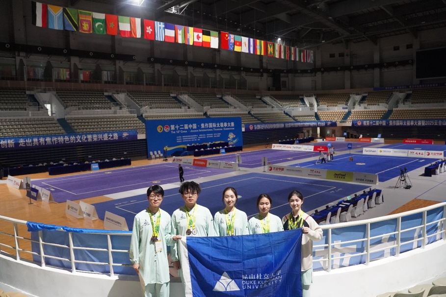 昆杜太极队夺得国际A级大赛一等奖! 2 DKU Taiji Team Triumphs at International Tournament 2