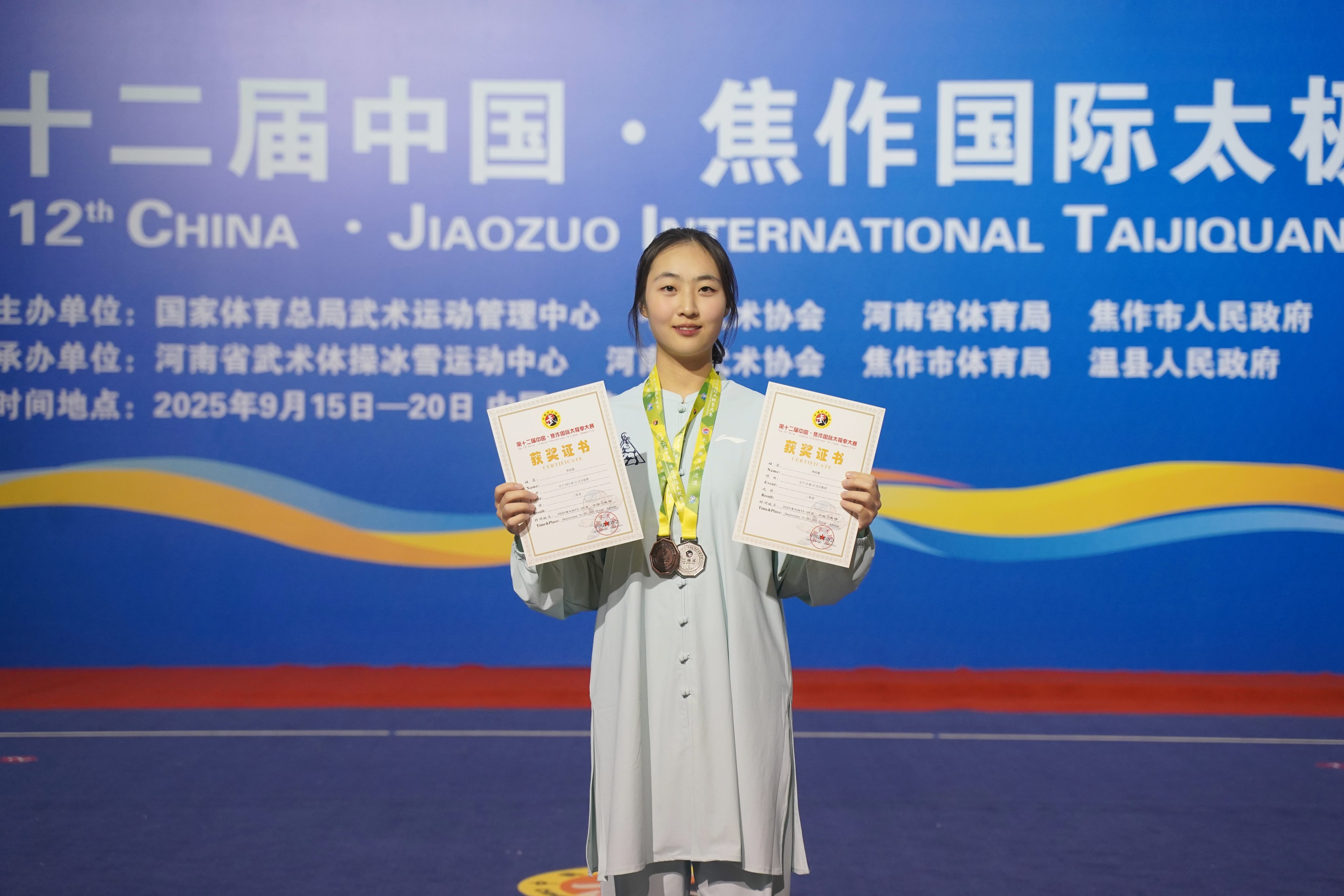 昆杜太极队夺得国际A级大赛一等奖! 4 DKU Taiji Team Triumphs at International Tournament 4