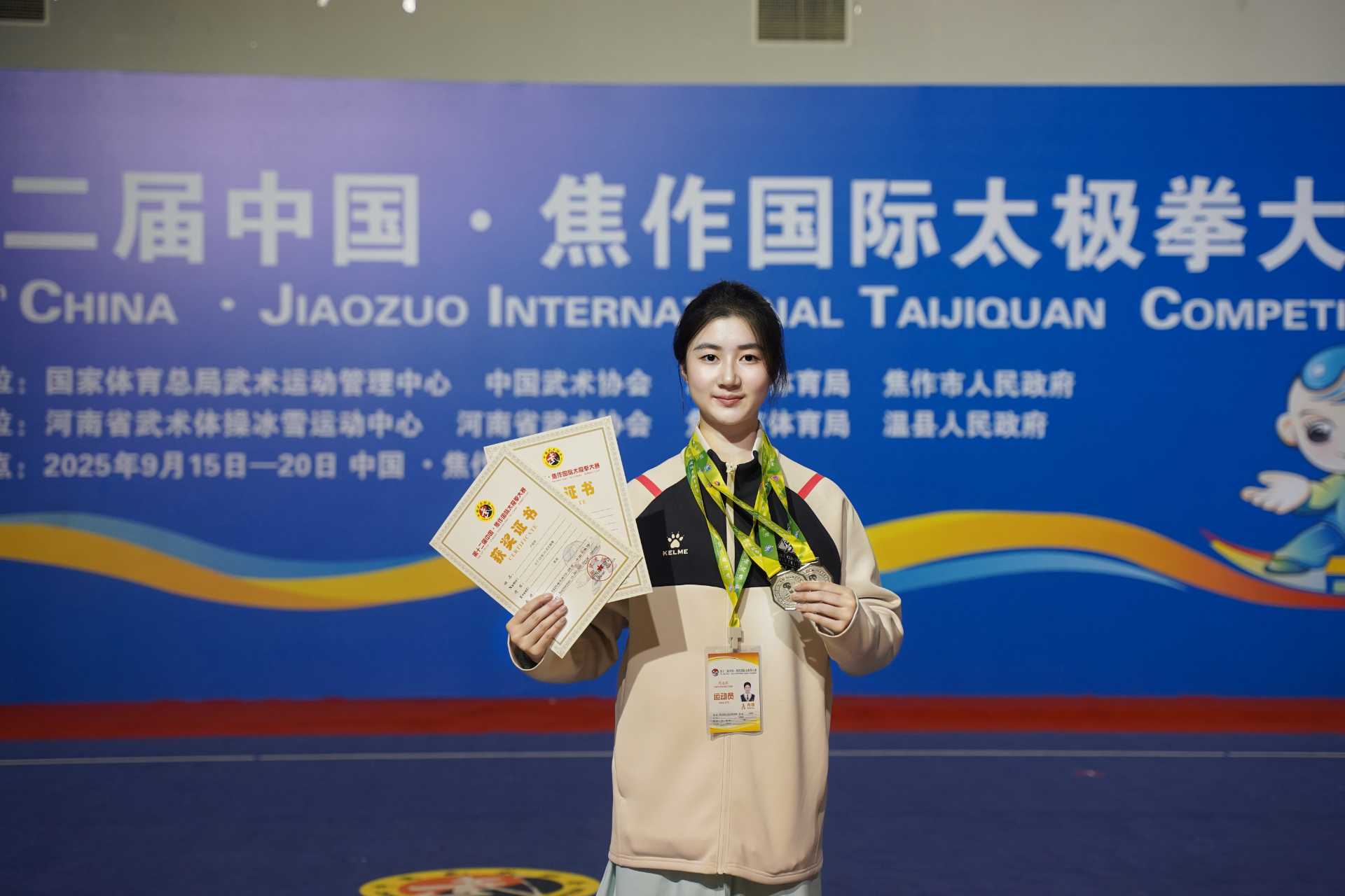 昆杜太极队夺得国际A级大赛一等奖! 5 DKU Taiji Team Triumphs at International Tournament 5