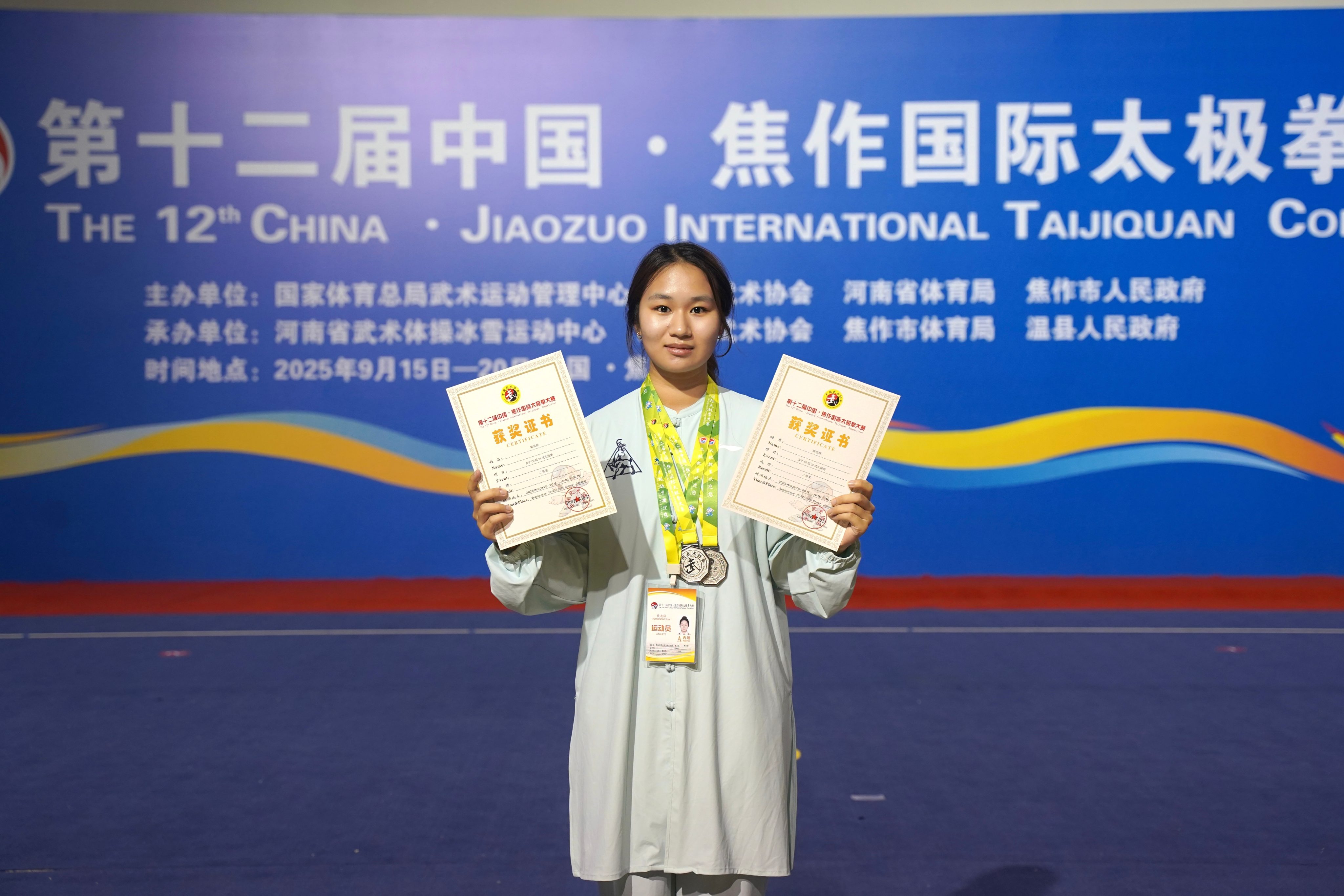 昆杜太极队夺得国际A级大赛一等奖! 7 DKU Taiji Team Triumphs at International Tournament 7