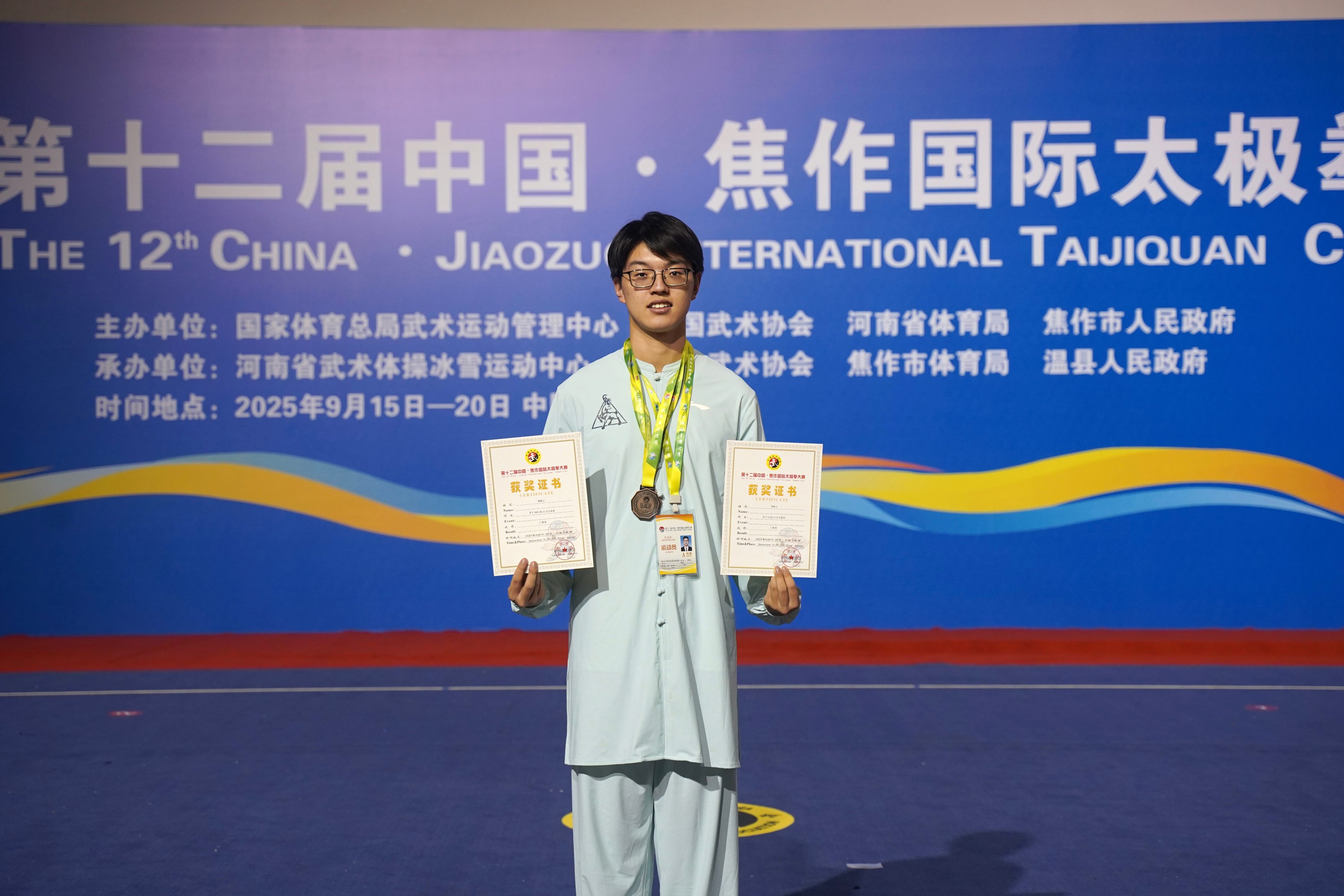 昆杜太极队夺得国际A级大赛一等奖! 8 DKU Taiji Team Triumphs at International Tournament 8