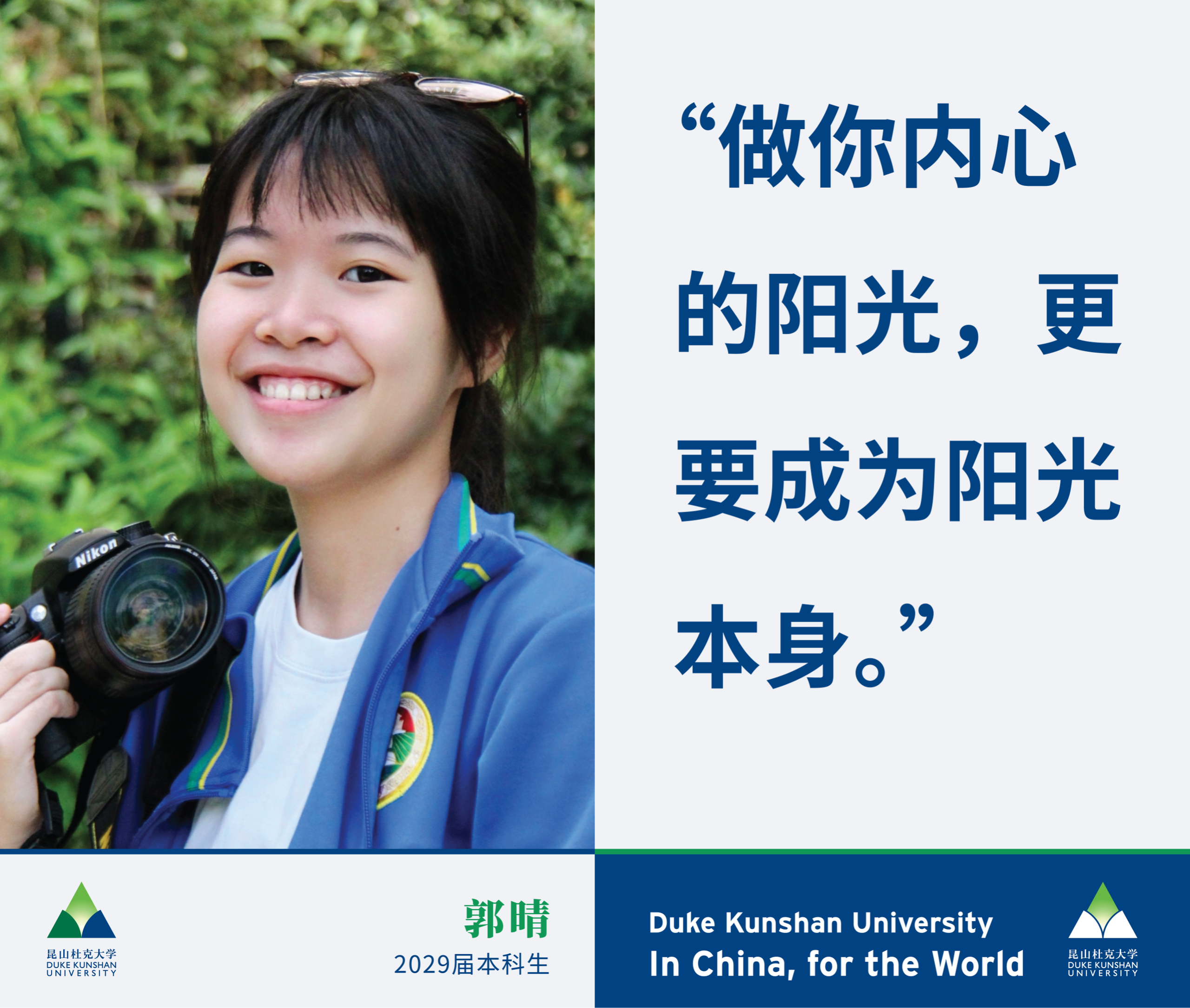 在校园,遇见他们的故事和梦想 24 %E5%B9%BB%E7%81%AF%E7%89%8725