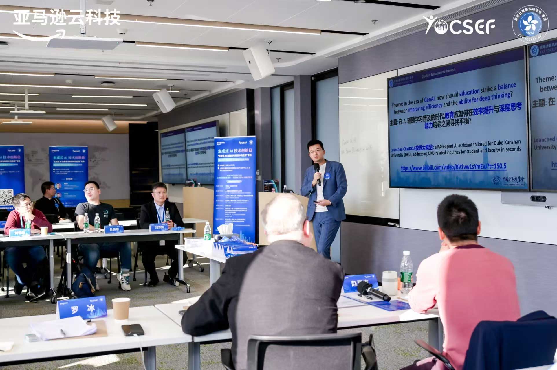 DKU professor receives Clare Hall Visiting Fellowship at Cambridge 3 DKU professor receives Clare Hall Visiting Fellowship at Cambridge 3