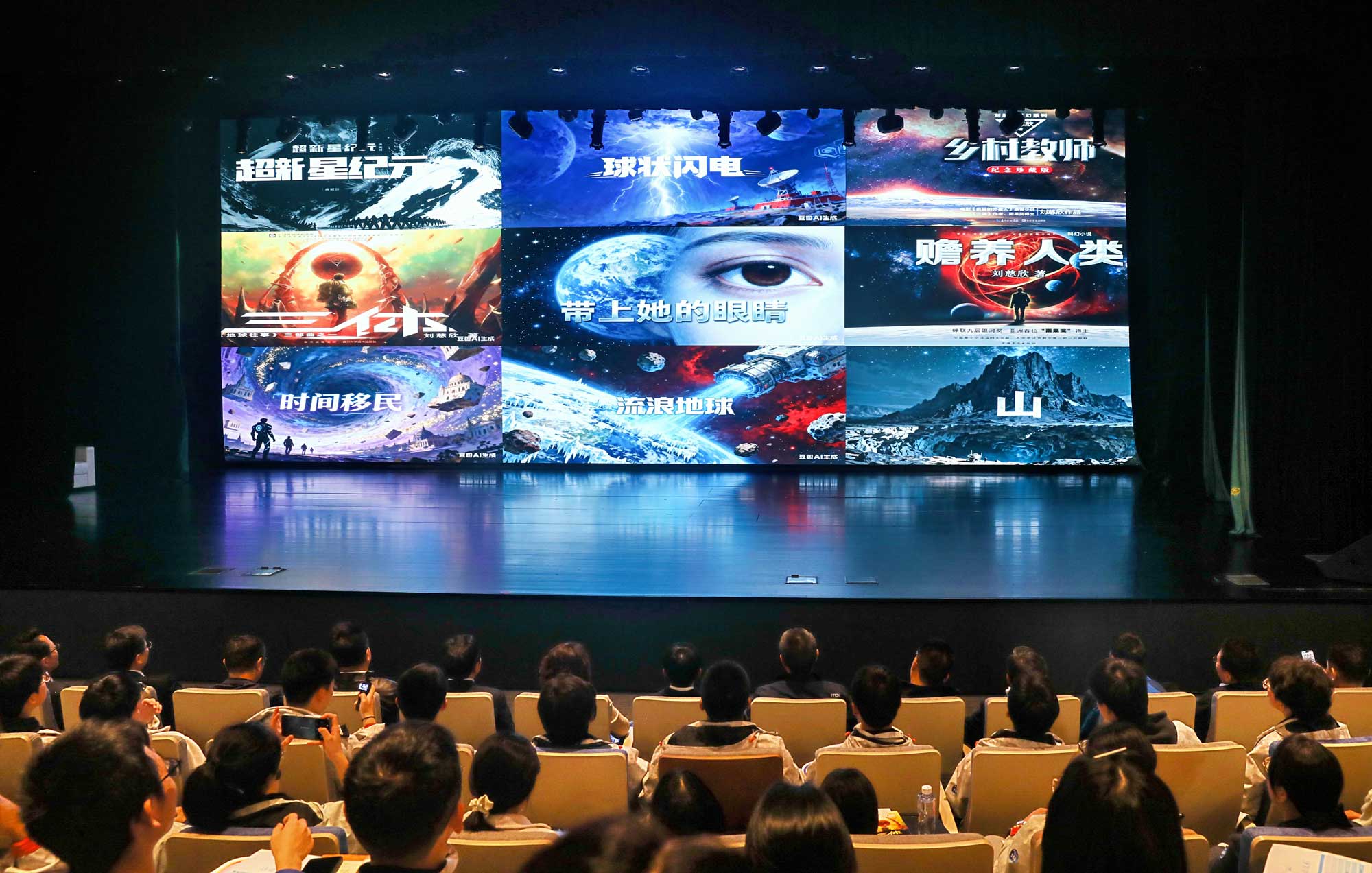 刘慈欣走进昆山杜克大学:仰望星空,探讨科幻与未来 6 Liu Cixin at DKU 5