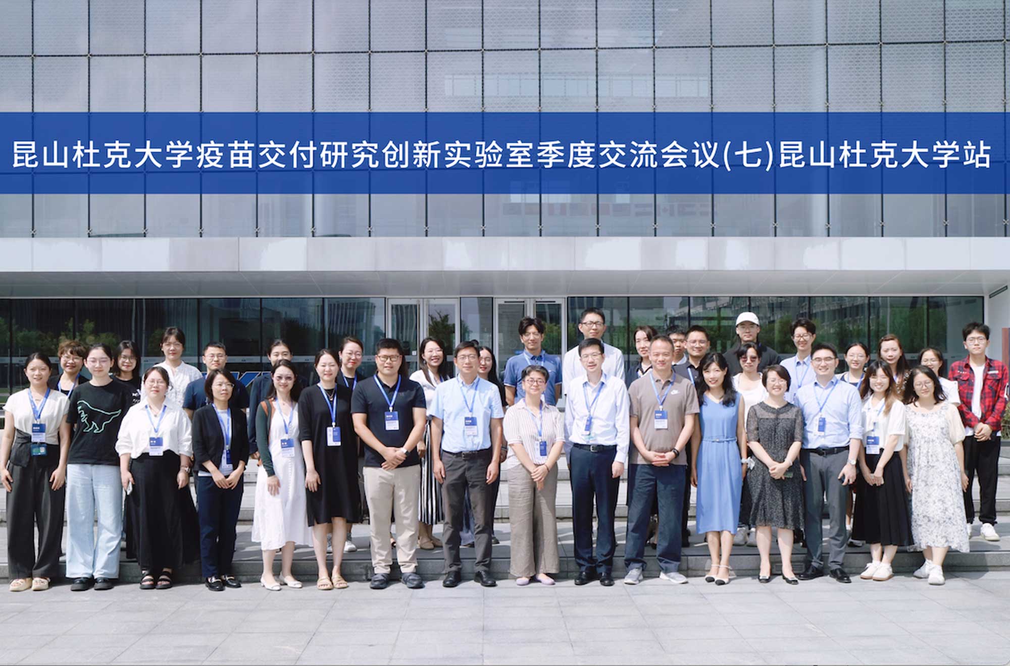 HPV疫苗免费接种的“最后一公里” 2 DKU VaxLab Supports Chinas HPV Vaccine Policy Development 3