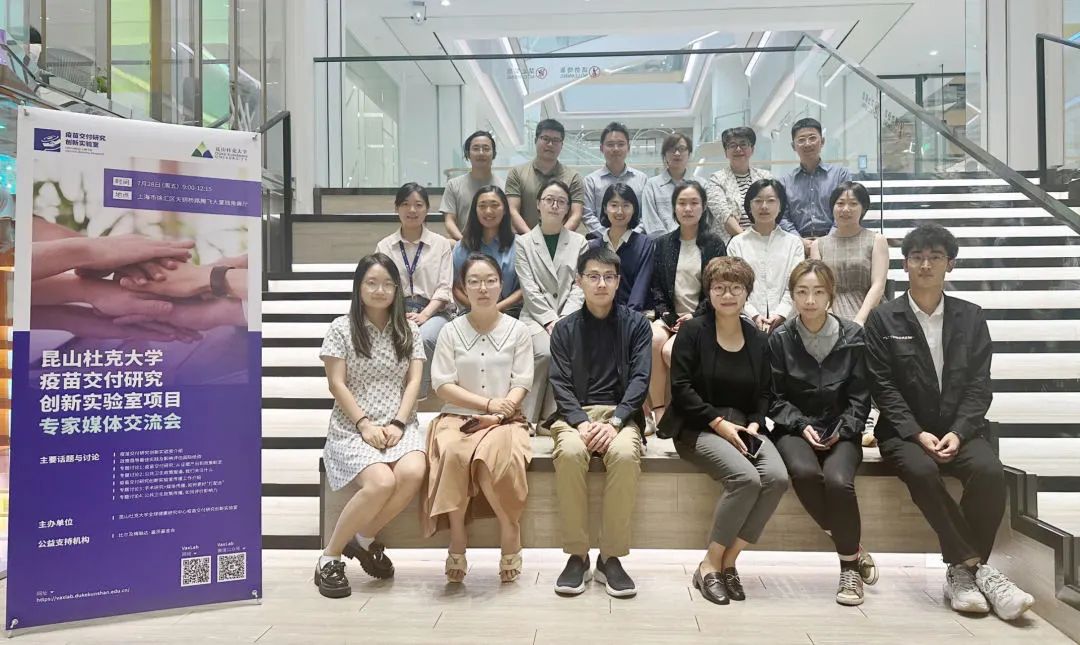 HPV疫苗免费接种的“最后一公里” 4 DKU VaxLab Supports Chinas HPV Vaccine Policy Development 5