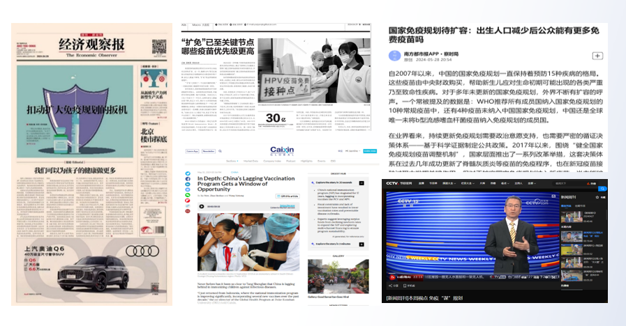 HPV疫苗免费接种的“最后一公里” 6 DKU VaxLab Supports Chinas HPV Vaccine Policy Development 6