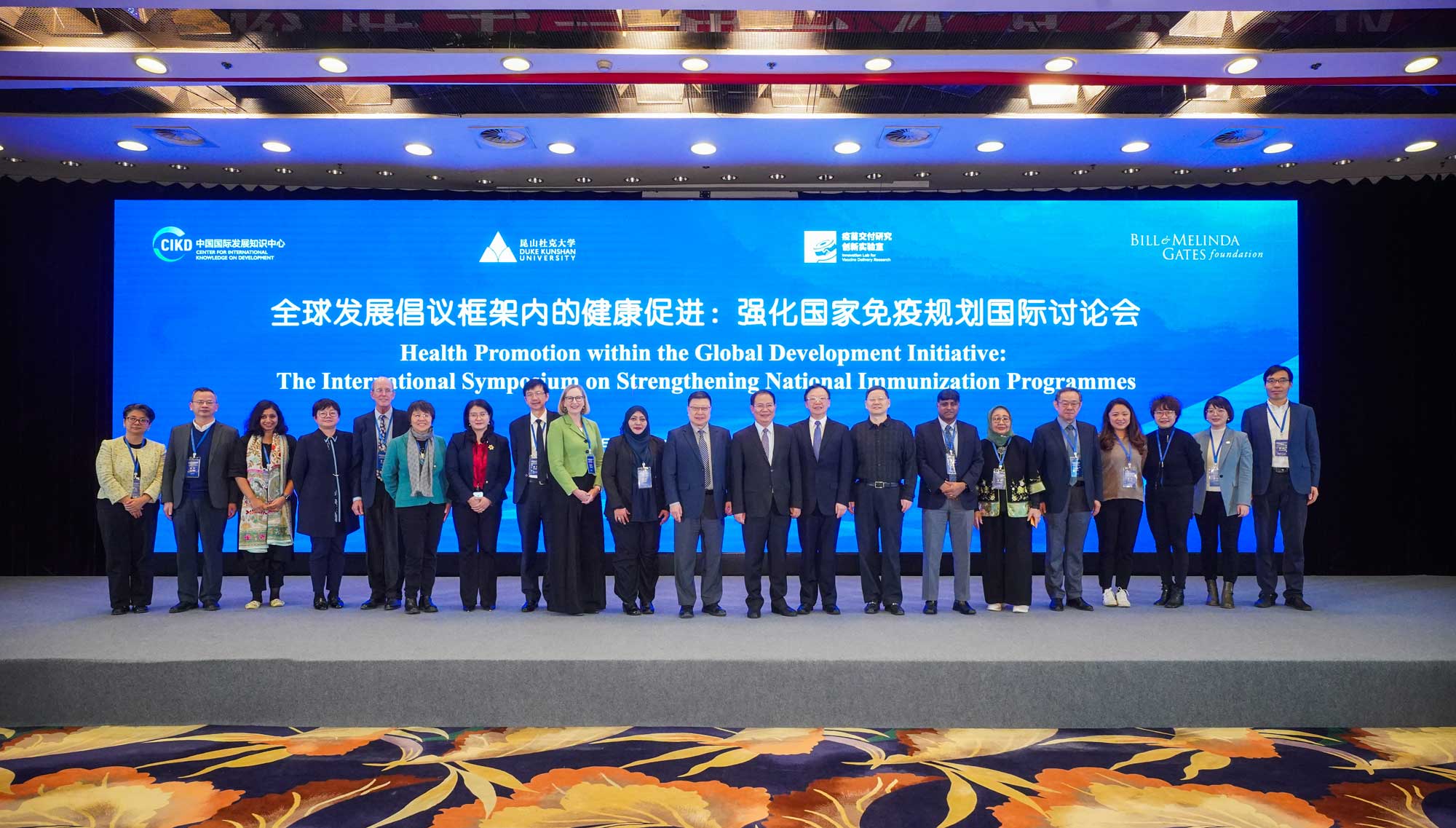 HPV疫苗免费接种的“最后一公里” 7 DKU VaxLab Supports Chinas HPV Vaccine Policy Development 4