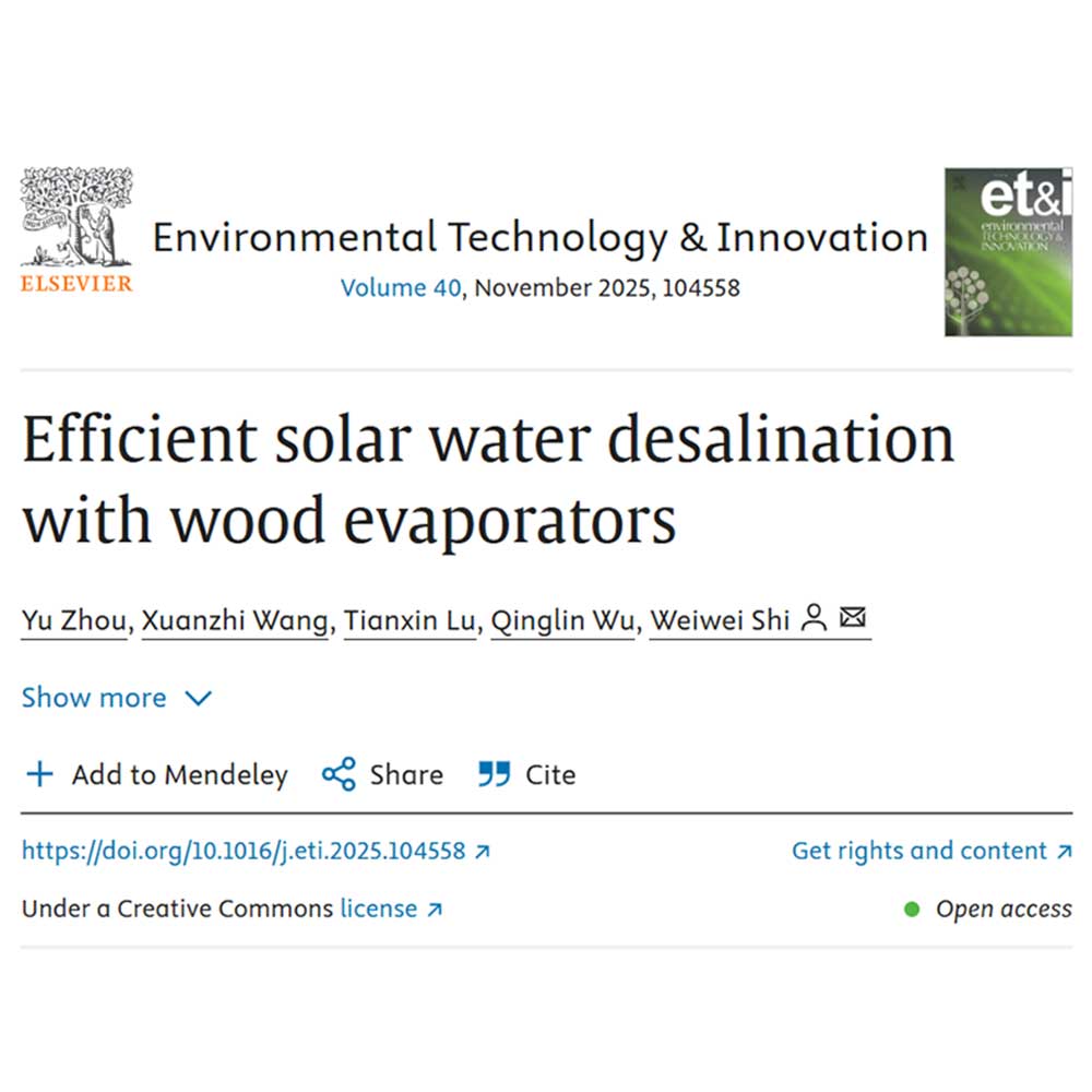 本科生参与太阳能海水淡化研究，成果登上国际期刊